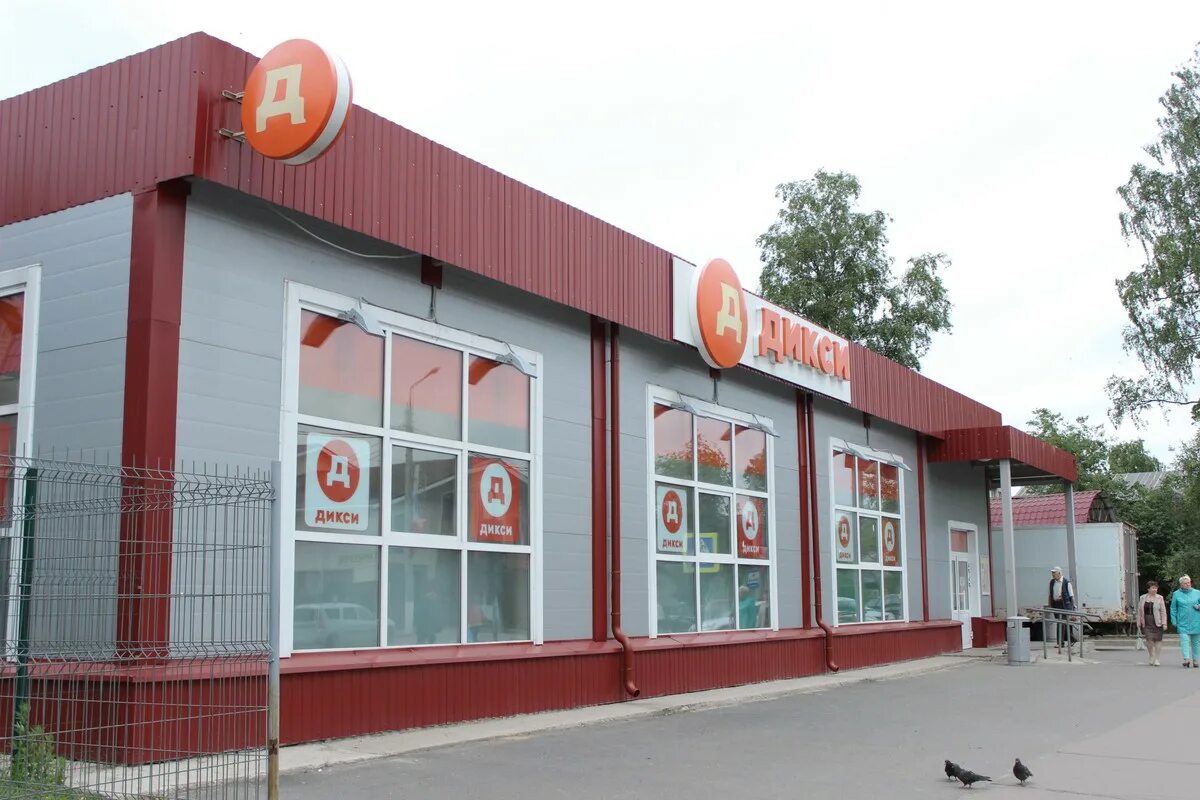 магазины в лодейном поле. лодейное поле город.