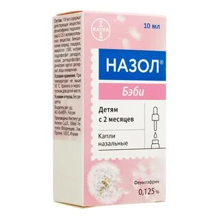 Назол беби инструкция капли