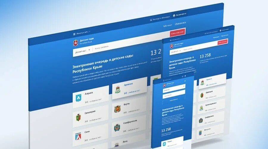 Создание сайтов симферополь. Создание сайтов симферополь