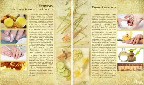 Воск польза