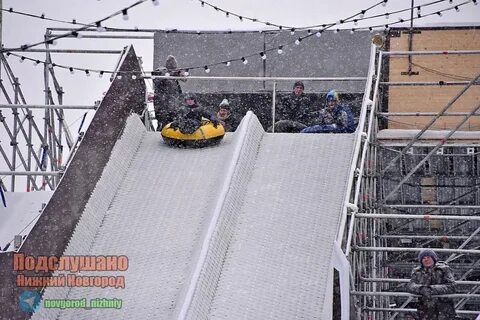 Свердловский горка