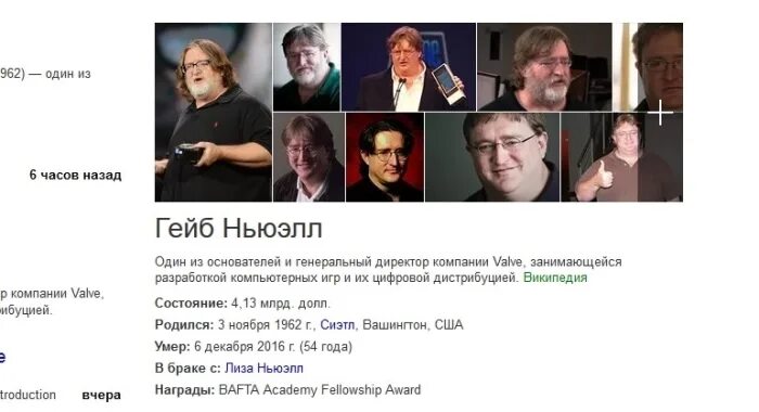 Сколько работает в валв