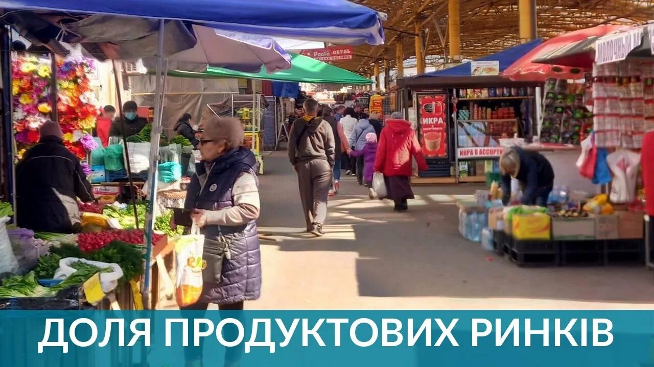Болгарский рынок старый. Рынок днр. Мариуполь рынок. Рынок на украинском. Рынок на украинском.