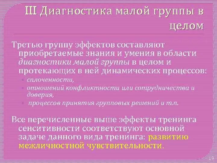 Аритмогенная кардиомиопатия пж,. Поздние потенциалы сигнал усредненная экг. Места образования медицинских отходов класса а. Диагностические критерии ханифина и райка. Диагностические критерии здорового человека.