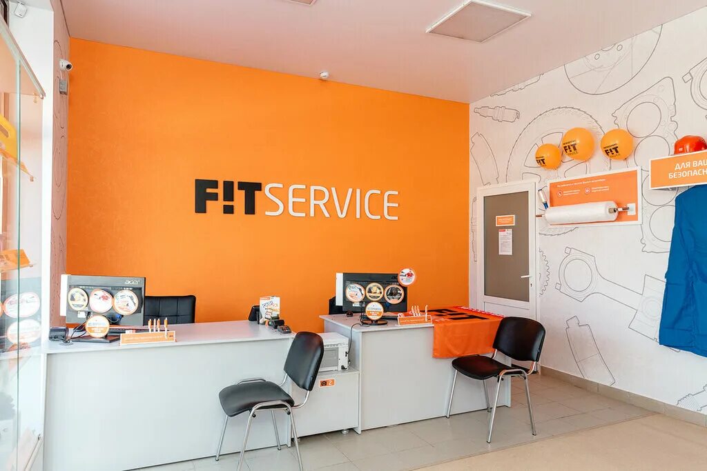 фит сервис время работы. визитка фит сервис. фит сервис московский. фит сервис павелецкая. фит сервис карталы.