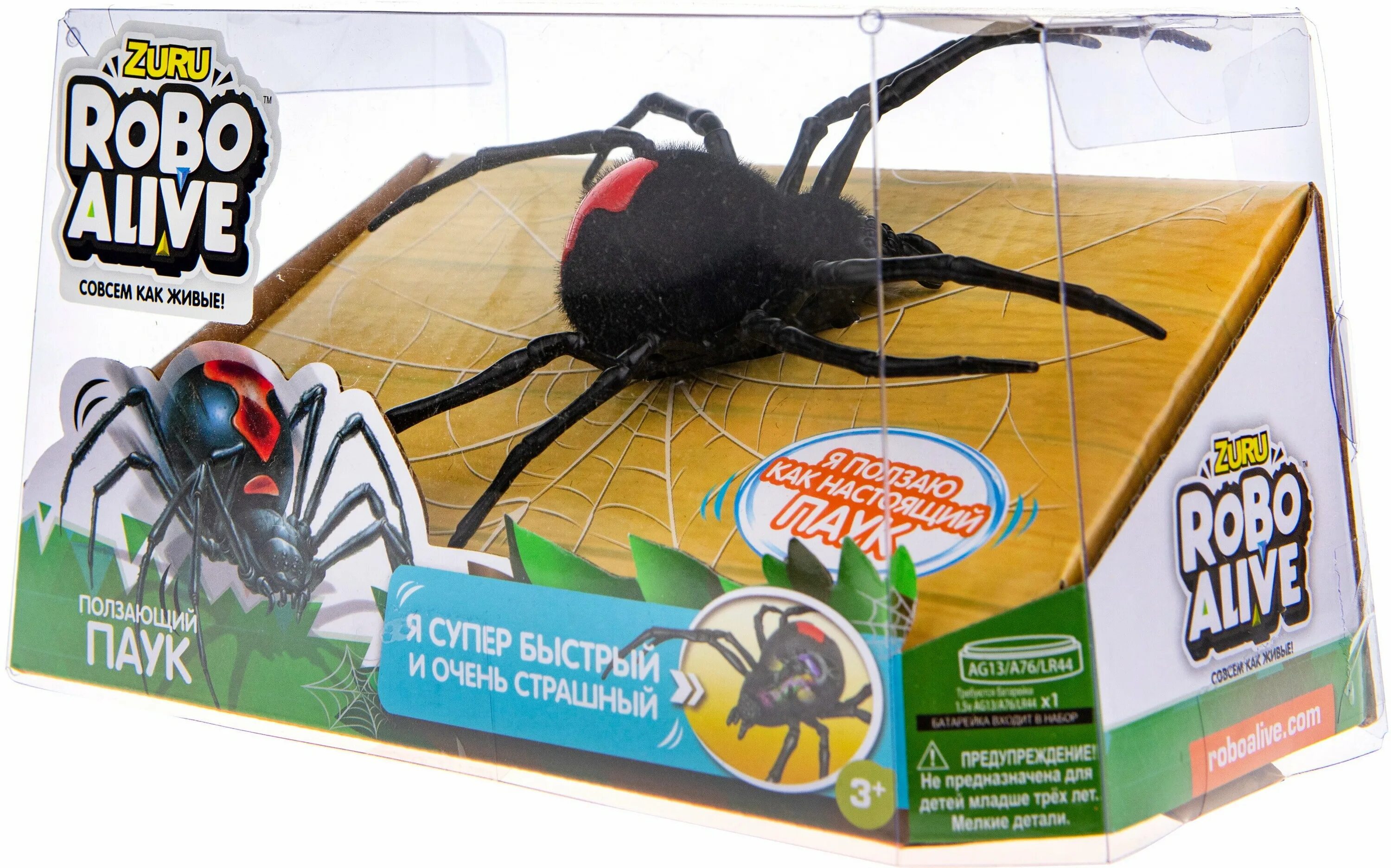 Cloma pharma black spider (100 капс. Spider отзывы. Black spider 25 ephedra состав. жиросжигатель china white 25 ephedra. робот паук на пульте управления.