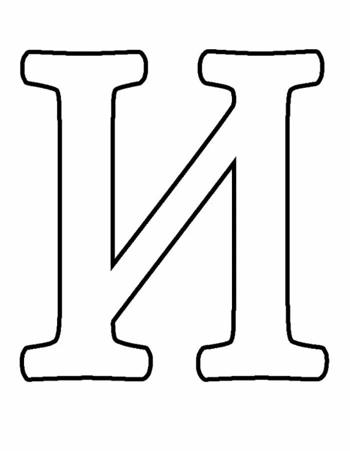 Simple and easy coloring pages - Mushroom no 6 in 2024 Easy coloring pages, Colo