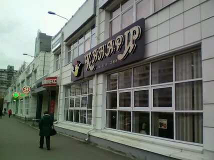 Ул есенина 5б