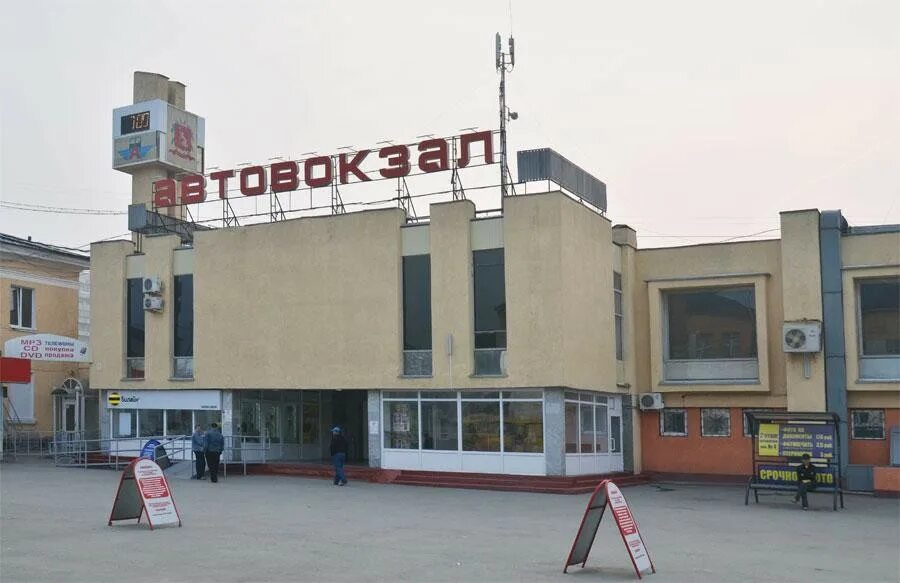 южный вокзал автовокзал екатеринбурга. южный вокзал екб. южный вокзал екб. южный вокзал автовокзал екатеринбурга. южный вокзал автовокзал екатеринбурга.