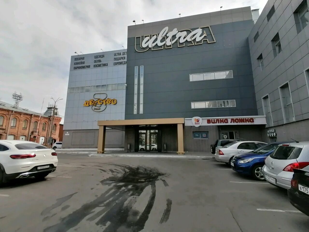 Ультра барнаул. Трц «ультра», бакалинская ул. Гоголя 47 барнаул ультра. Ультра барнаул. Тц ультра барнаул.