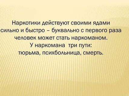 Песня что имеем не храним потерявши плачем