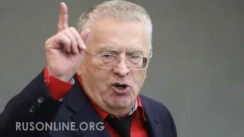 Прогноз жириновского на 2025