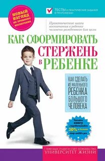 Практические шаги