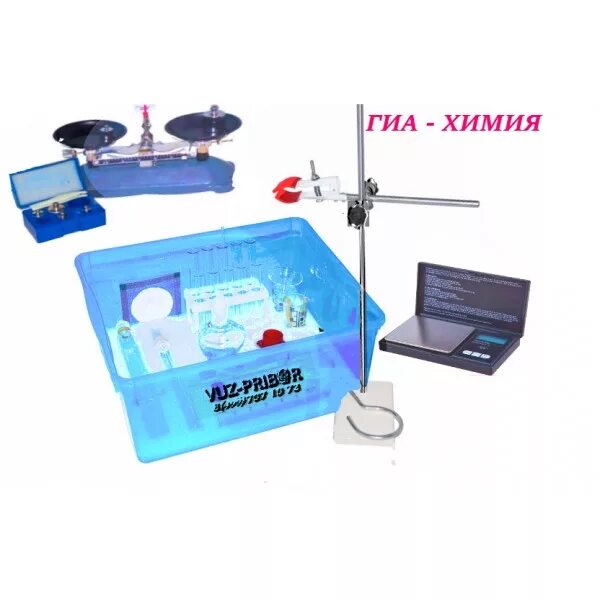 Набор реактивов для огэ по химии 2022. Лабораторный набор по химии 1968. Набор реактивов для огэ / гиа по химии. Комплект реактивов огэ 2020. Набор реактивов для огэ / гиа по химии.