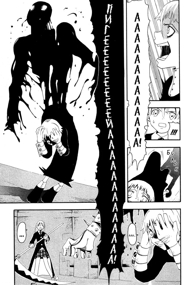 пожиратель яда манга. пожиратель документ. пожиратель 4 читать. луи жаколио пожиратели огня издание 1992 года-. пожиратели огня луи жаколио иллюстрации.