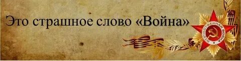 Без заголовка