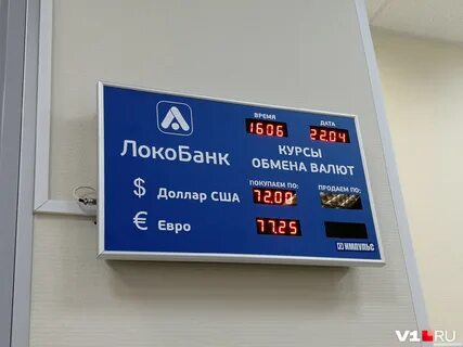 Продать валюту в екатеринбурге