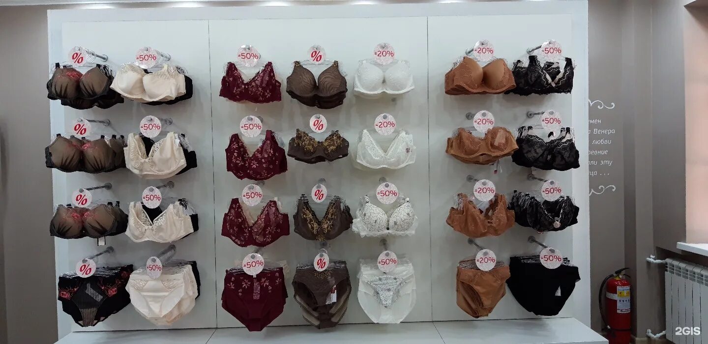 магазин милавица на пойменной. милавица магазин. милавица ростов на дону адреса магазинов. милавица ростов на дону адреса магазинов. ростов-на-дону, пр.