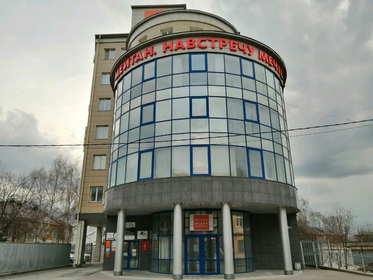 Барнаул ул профинтерна. Профинтерна 11 барнаул. Улица профинтерна 7а нижний новгород. Профинтерна 11 барнаул. Барнаул, улица профинтерна, 28а.