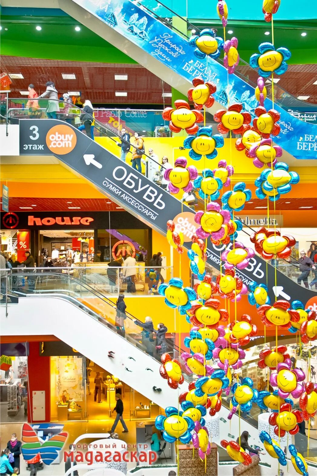 мадагаскар чебоксары внутри. торговый центр мадагаскар чебоксары. мадагаскар чебоксары режим работы сегодня. мадагаскар чебоксары развлекательный центр. торговый центр мадагаскар чебоксары.