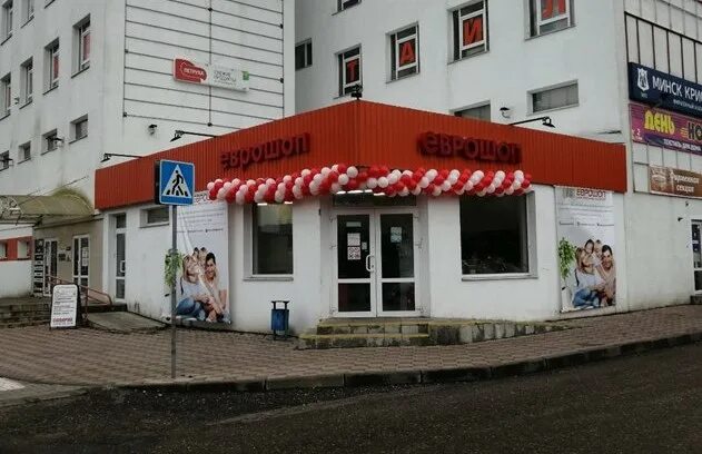 купала 130 боксбери. купалы, 84-8. новополоцк улица янки купала. гродно улица янки купалы 36. торговый центр южный по ул янки купалы.