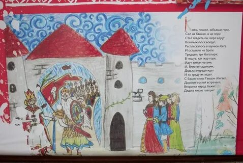 Сказка о царе салтане рисунки 3