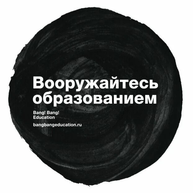 Bang Bang Education. Bang Bang Education курсы. Bang Bang Education логотип. Сертификат Bang Bang Education.