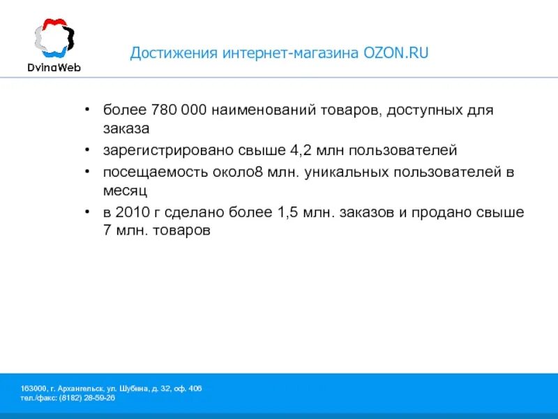 Особенности интернет-магазина. Сравнительная характеристика. Сравнение характеристик. Сравнительный анализ конкурентов таблица. Конструкторы сравнения создание сайта.