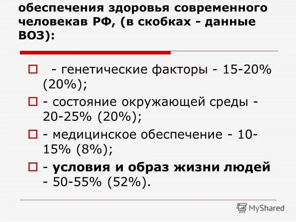 Списать поставить. Данные в скобках. Глаголы в скобках. Слова в скобках. Данные в скобках.