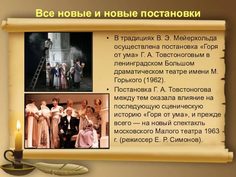 В последней книге речь шла