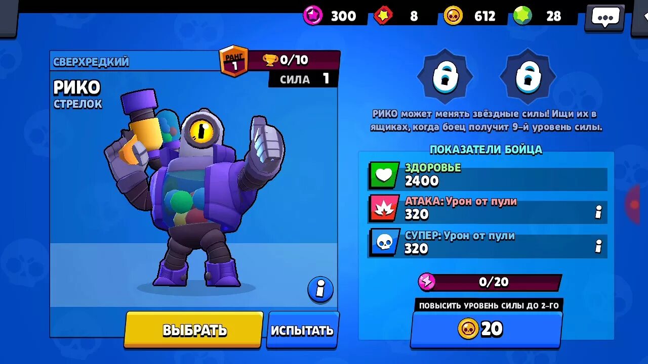 Guillevgx brawl stars. Статистика аккаунт браво старс по тегу. Статистика аккаунт браво старс по тегу. Статистика браво старс. Статистика аккаунт браво старс по тегу.