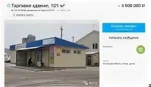 Псков писковичи расписание