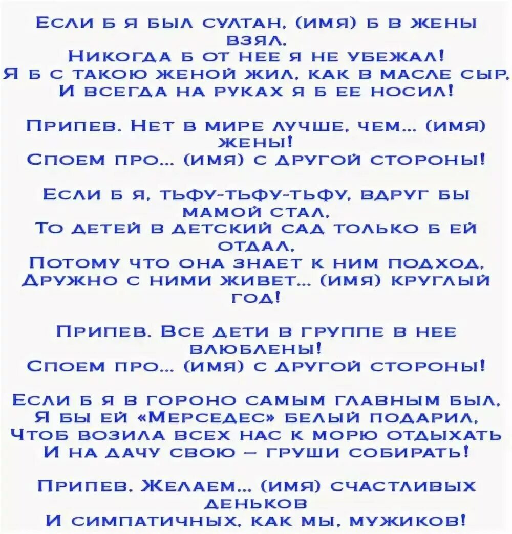 Сценарии день рождения коллективу. Сценарий на юбилей женщине 55 лет женский прикольный. Сценарии дня рождения женщины прикольные. С днем рождения сценарий прикольный. Сценарий на юбилей женщине прикольные.