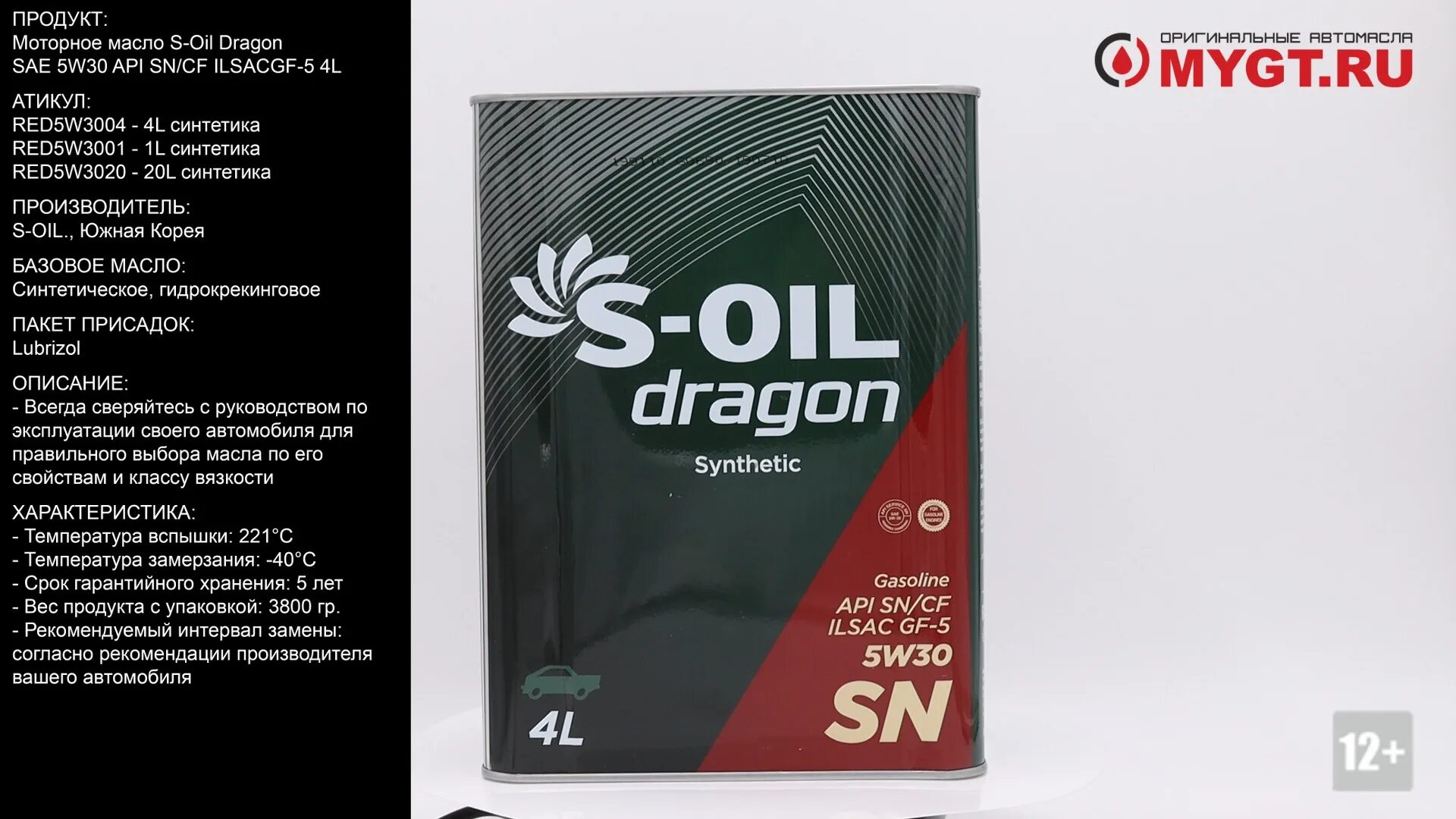 S oil 5 30. S-oil dragon sn 5w30. s-oil seven red 7 10w-30. s-oil seven s-oil 7 red #9 sn 5w-30. s-oil 7 red #9 sn 5w30.