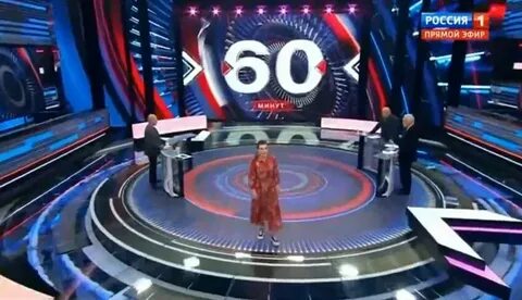 Телепередача 60 минут сегодняшний выпуск