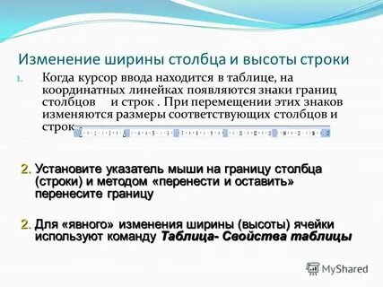 Получить размер строки