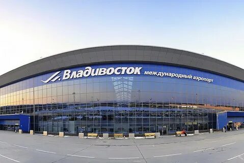 Прилëт самалëтов в аэропорт владивосток