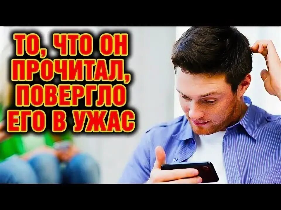 Как быть мужиком читать. Как быть мужиком читать