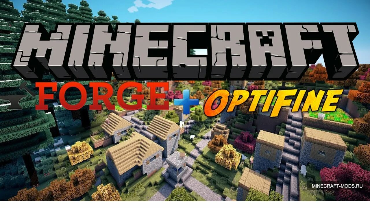 Оптифайн 1.20 4 фабрик. Майнкрафт Optifine. Minecraft Forge Optifine. Forge майнкрафт. Оптифайн мод.