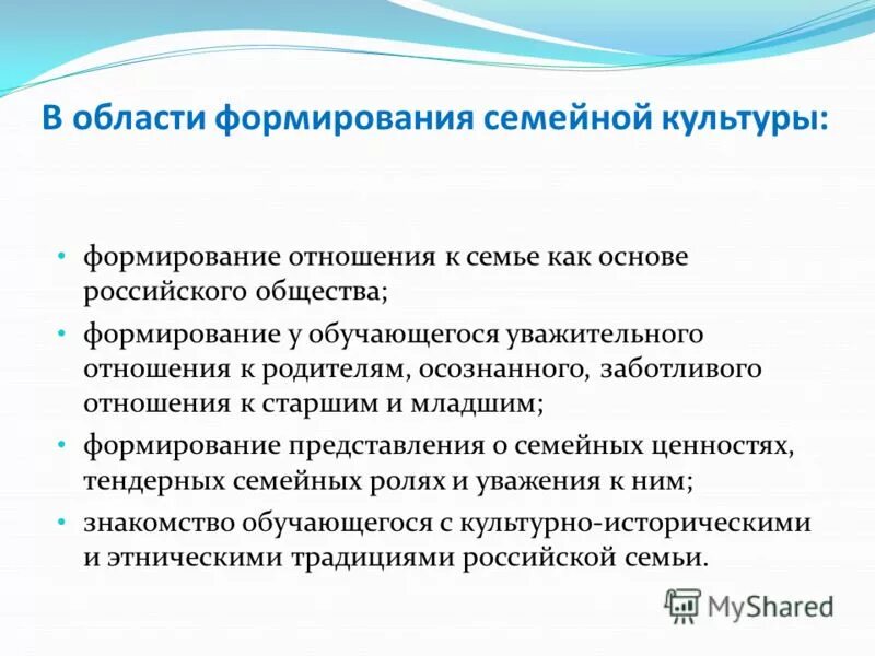 Формирования уважительного отношения к старшим. Формирования уважительного отношения к старшим. Формирование уважительного отношения к людям профессий. Формирования уважительного отношения к старшим. Отношение к пожилым людям показатель доброты и человечности.