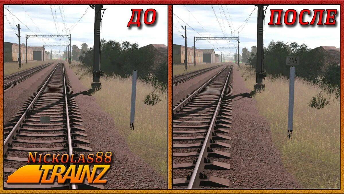 Куиды для trainz. Trainz 19. Trainz Railroad Simulator 2022 карты. Trainz Railroad Simulator 2022 Украине. Родные просторы Trainz.