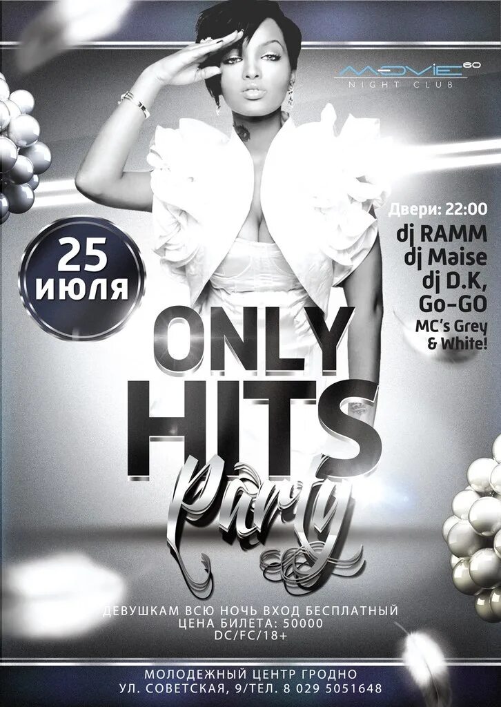 Only hits. Only hits party.