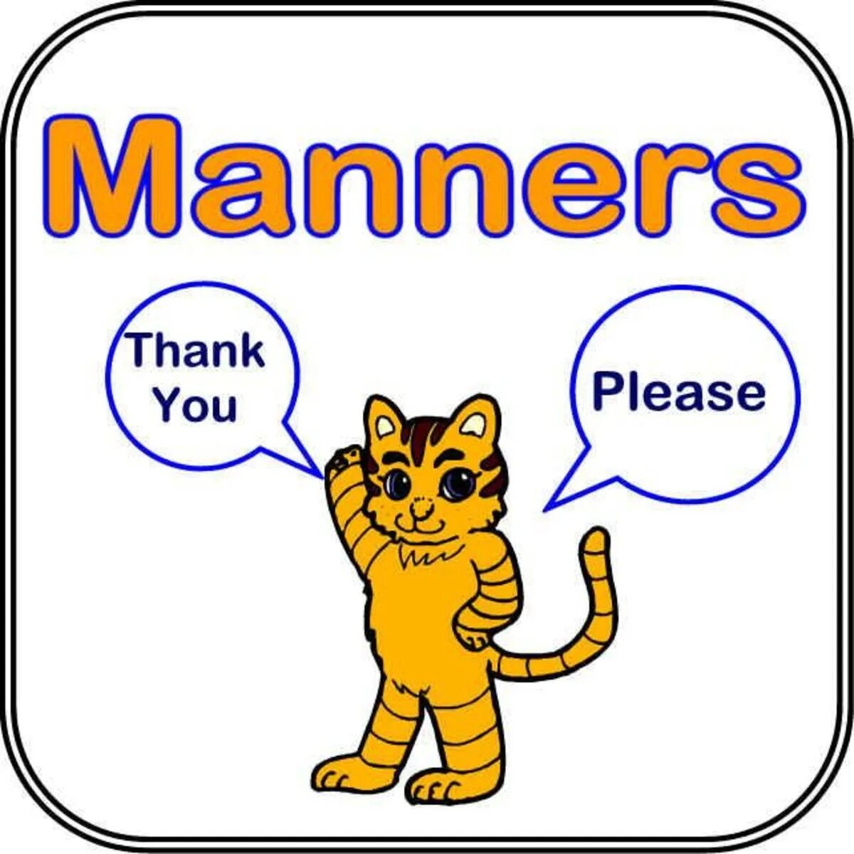 How do you behave. Good manners. what are good manners. please thank you. good manners картинки.