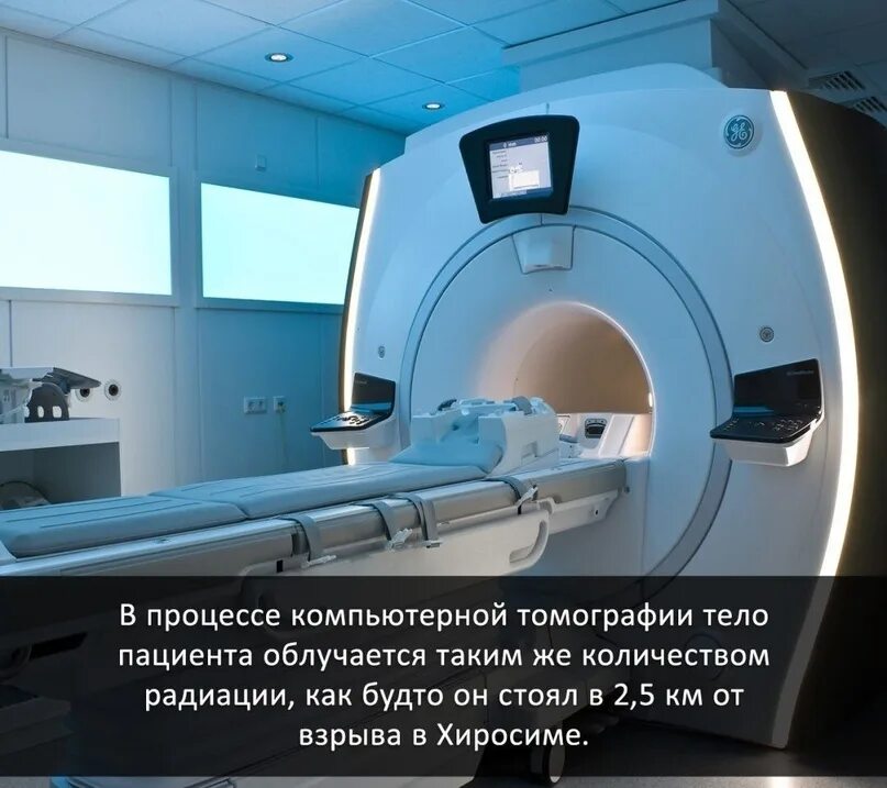 Томография в курске адреса. Мрт лидер курган. Кт кургане адреса. Адрес кт в кургане. Низкодозная кт.