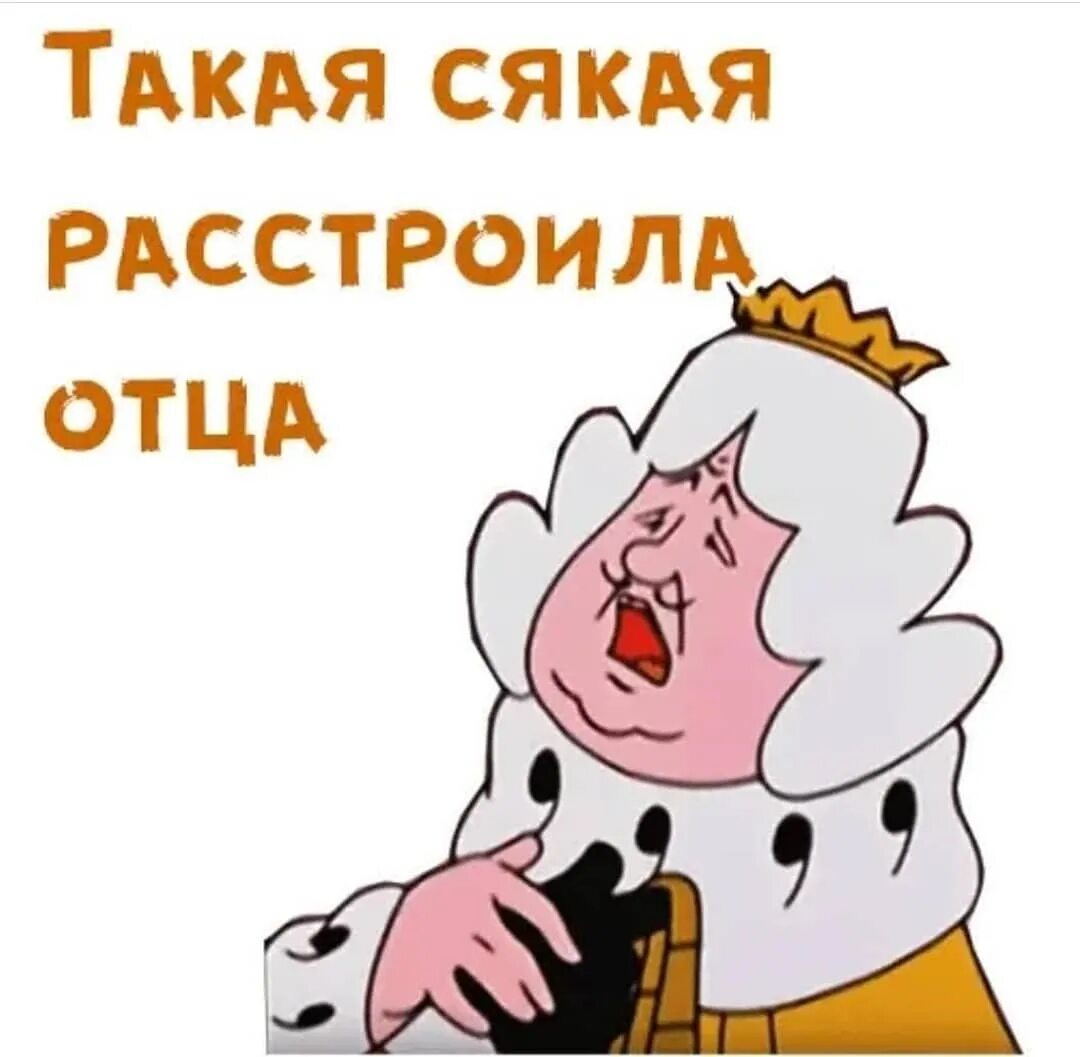 Караоке такая сякая. Такая сякая. А я такая сякая немазаная и никому. Такая сякая. Такая сякая сбежала.