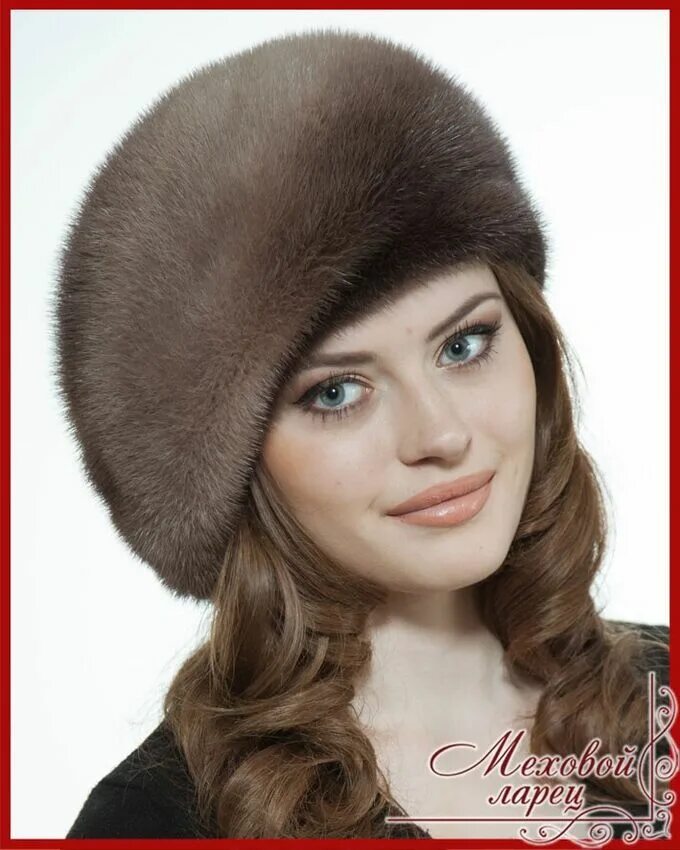 Меховой ларец. Меховой ларец шапки зима женские. Меховой ларец головные уборы интернет магазин. Меховой ларец шапки. Меховой ларец.