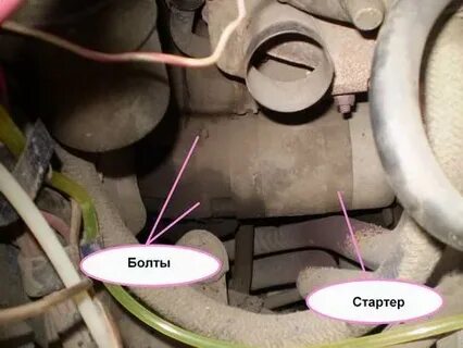 Сколько болтов на стартере