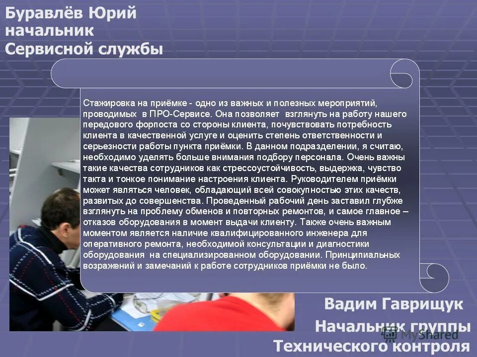 Имена школьных стрелков и фото. Конфликт. Конфликт. Консалтинговые услуги для бизнеса. Чья работа.