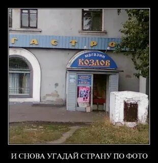 Тест узнай страну
