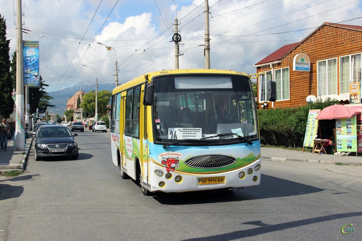 Youyi zgt6710d. Автобус Алушта. Троллейбус автобус. Трамвай 26.